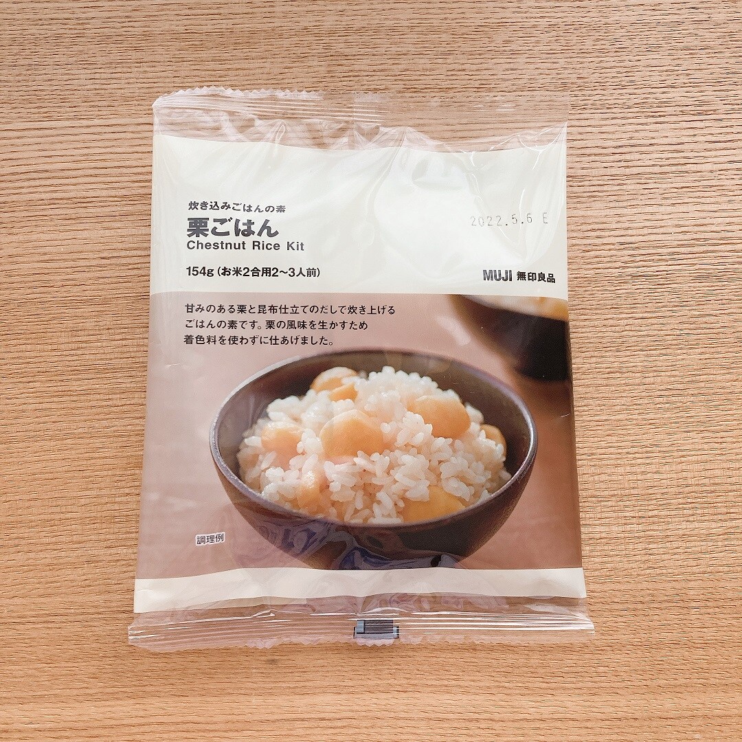 栗ごはん