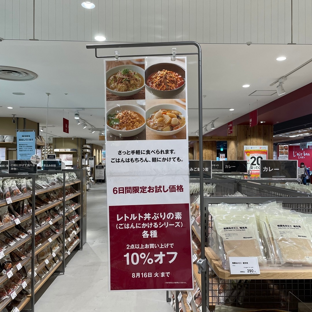 【アリオ加古川】もぐもぐ④