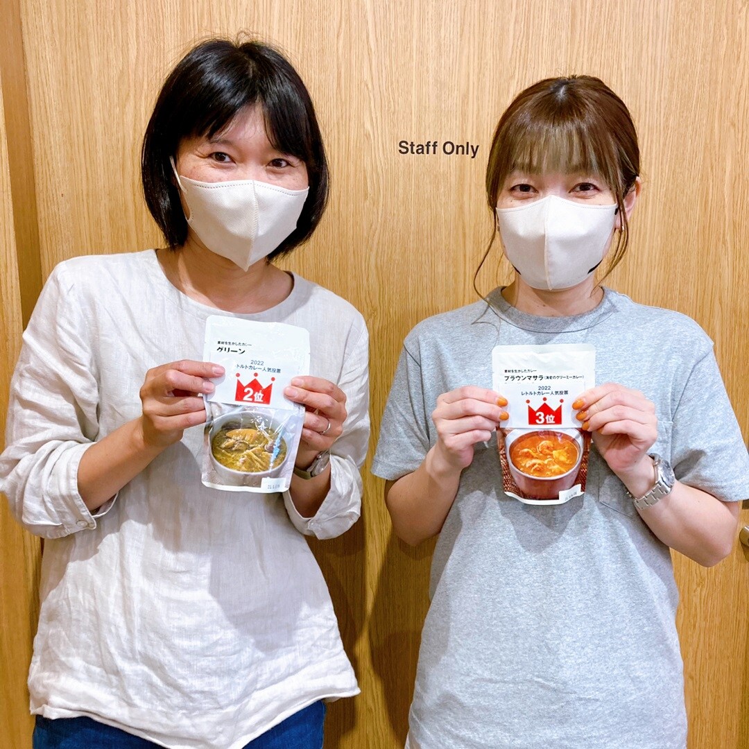 カレー人気投票