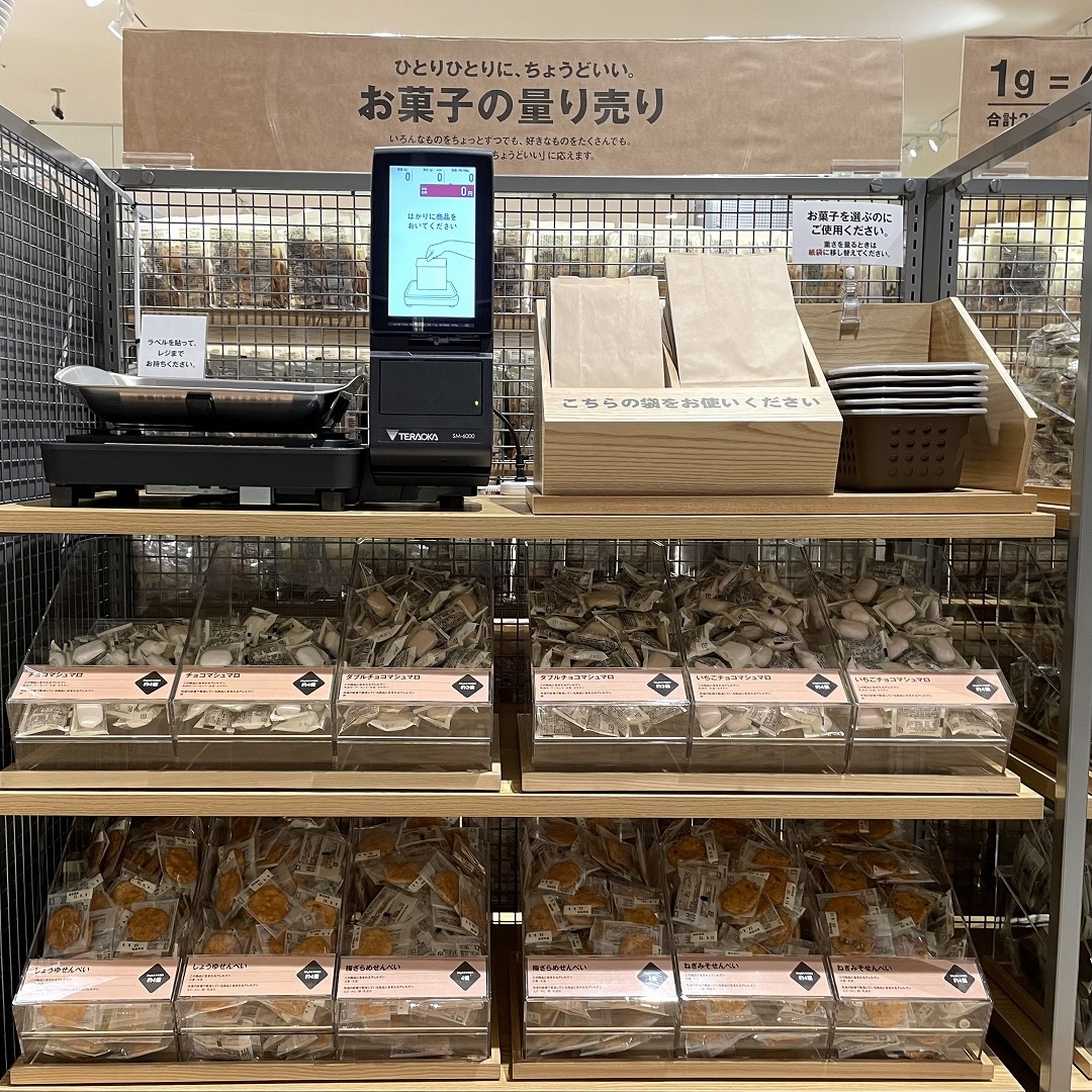 【イオンモール筑紫野】量り売り