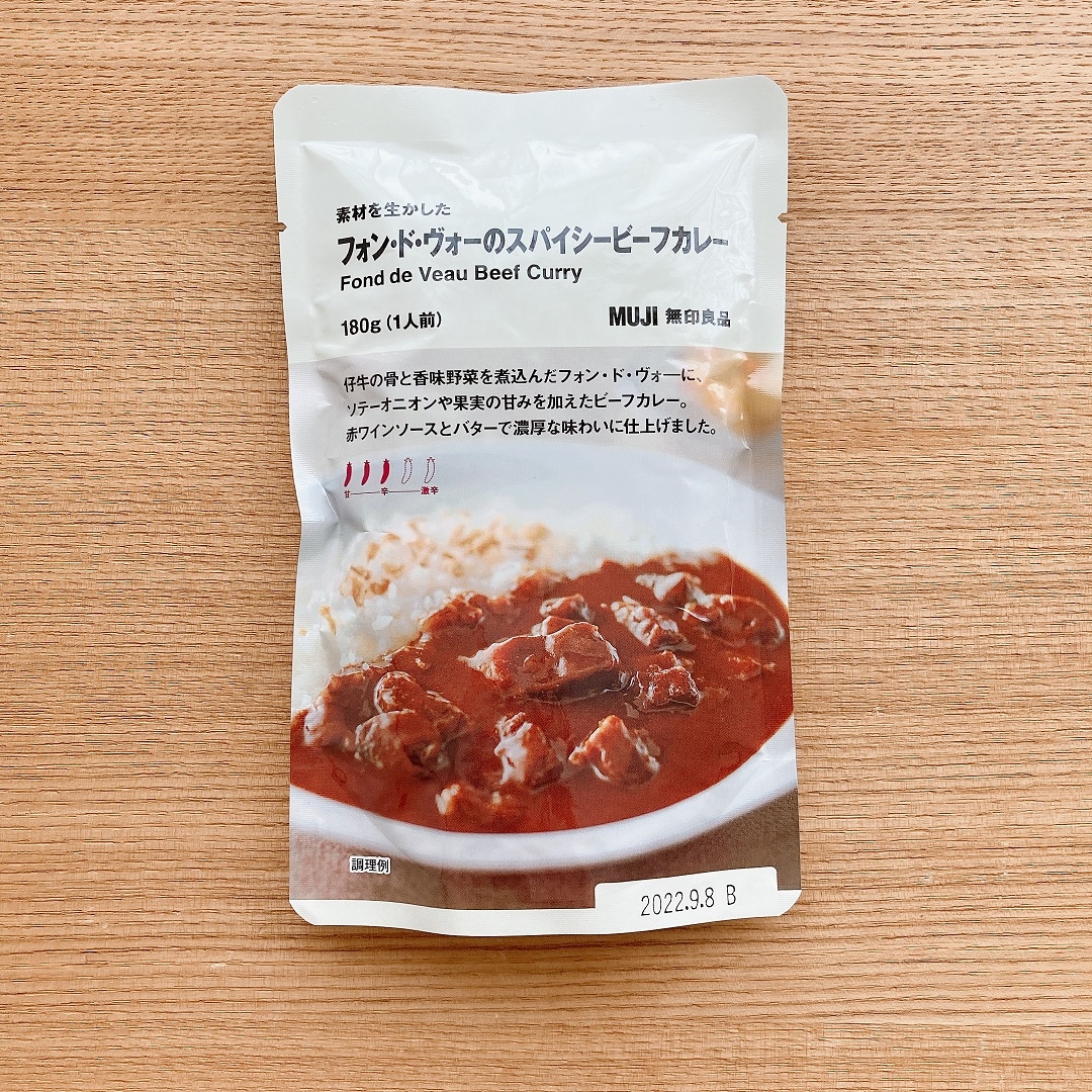 MUJI 無印良品 無印 素材を生かした カレー  ビーフカレー