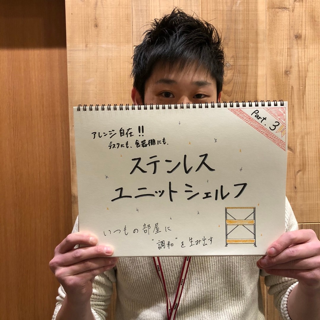 紹介