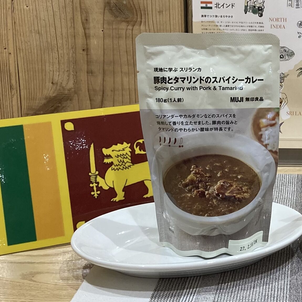 カレー食べ比べ