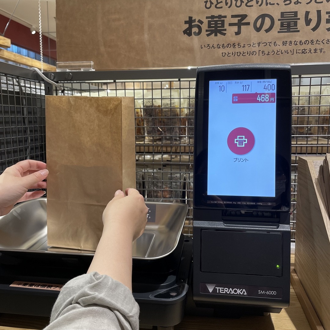 【イオンモール筑紫野】量り売り