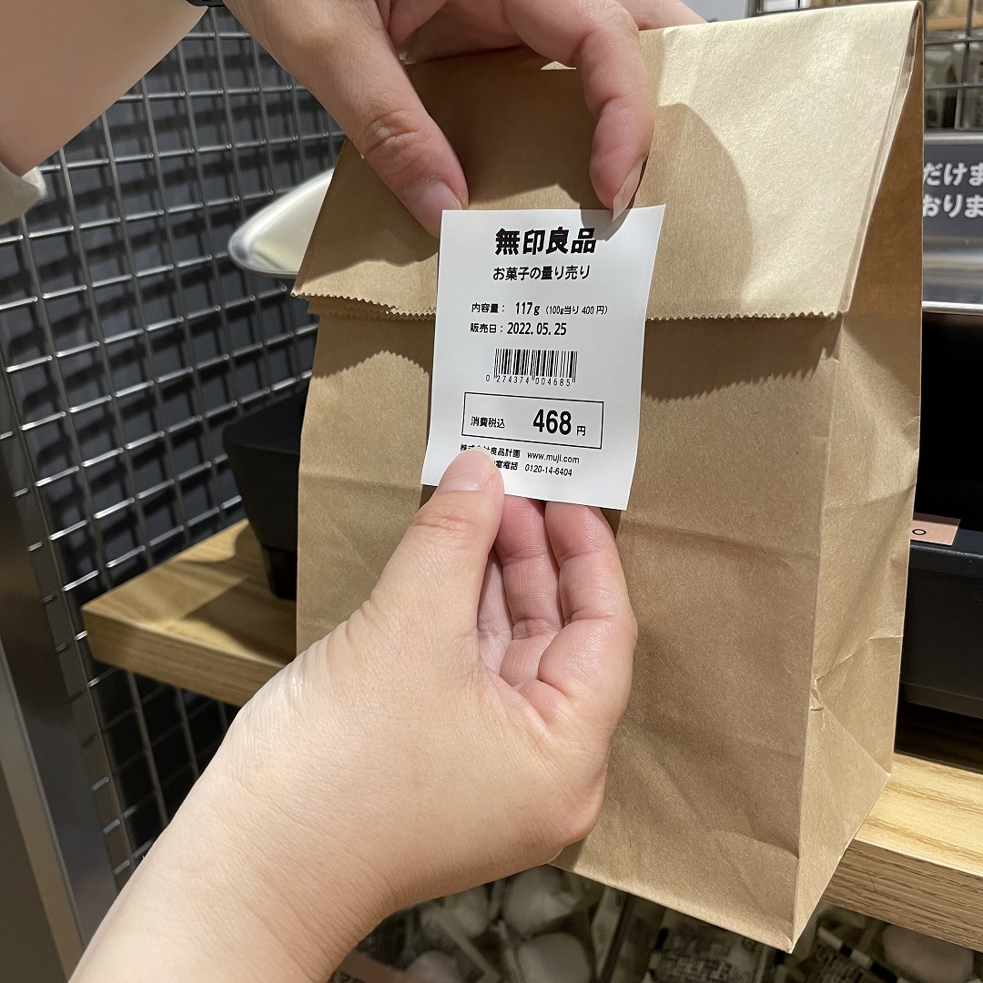 【イオンモール筑紫野】量り売り
