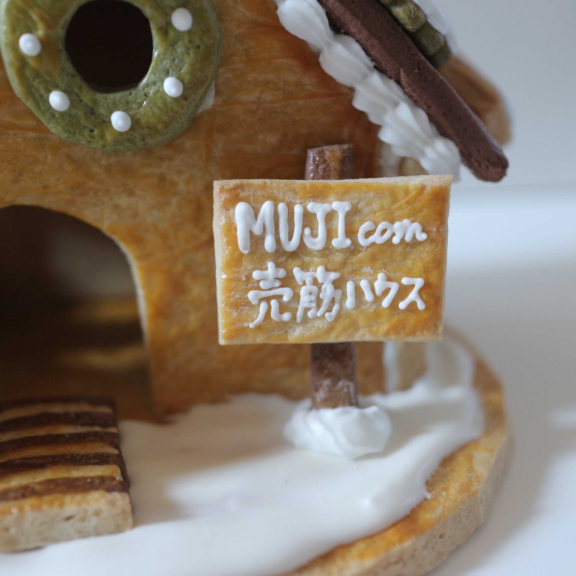 売れ筋ハウス