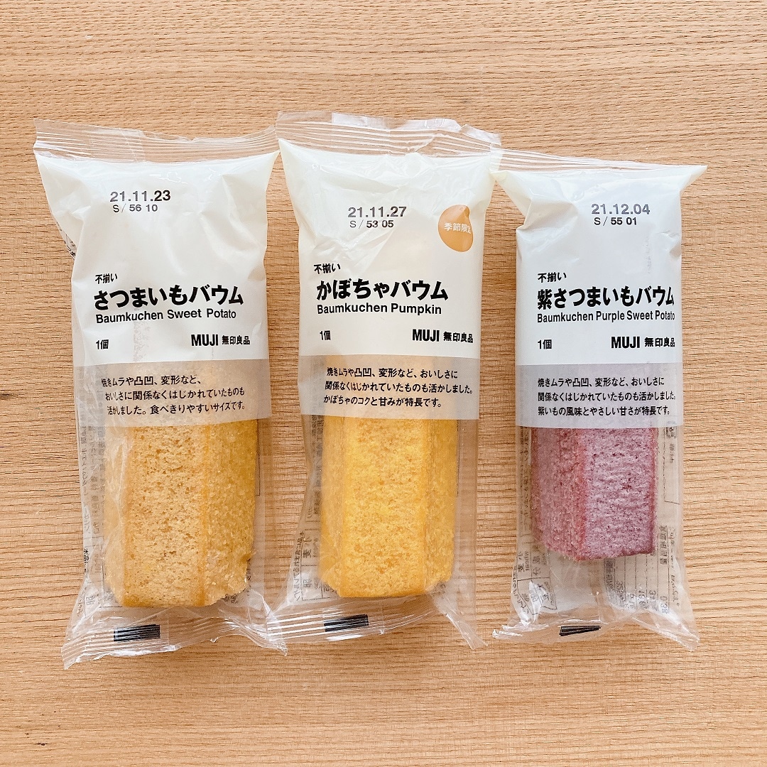 バウム