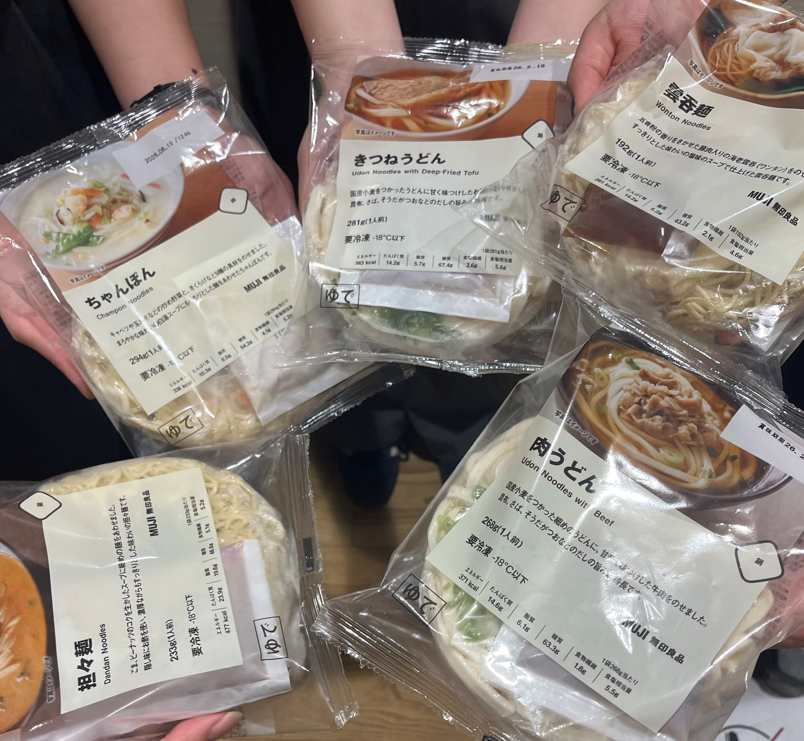 麺類5種類