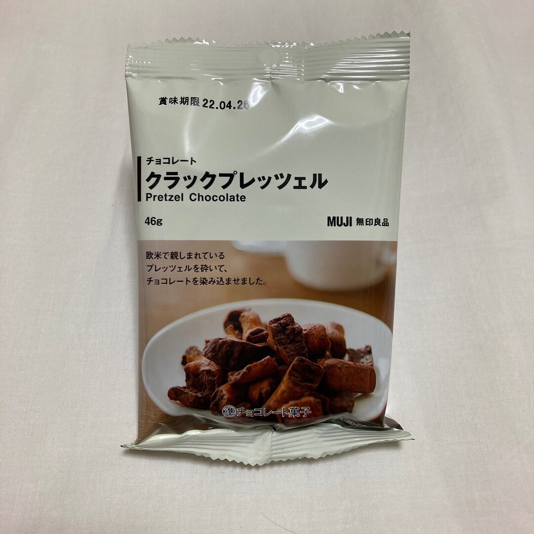 クラックプレッツェル　チョコレート