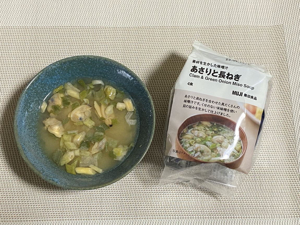 あ