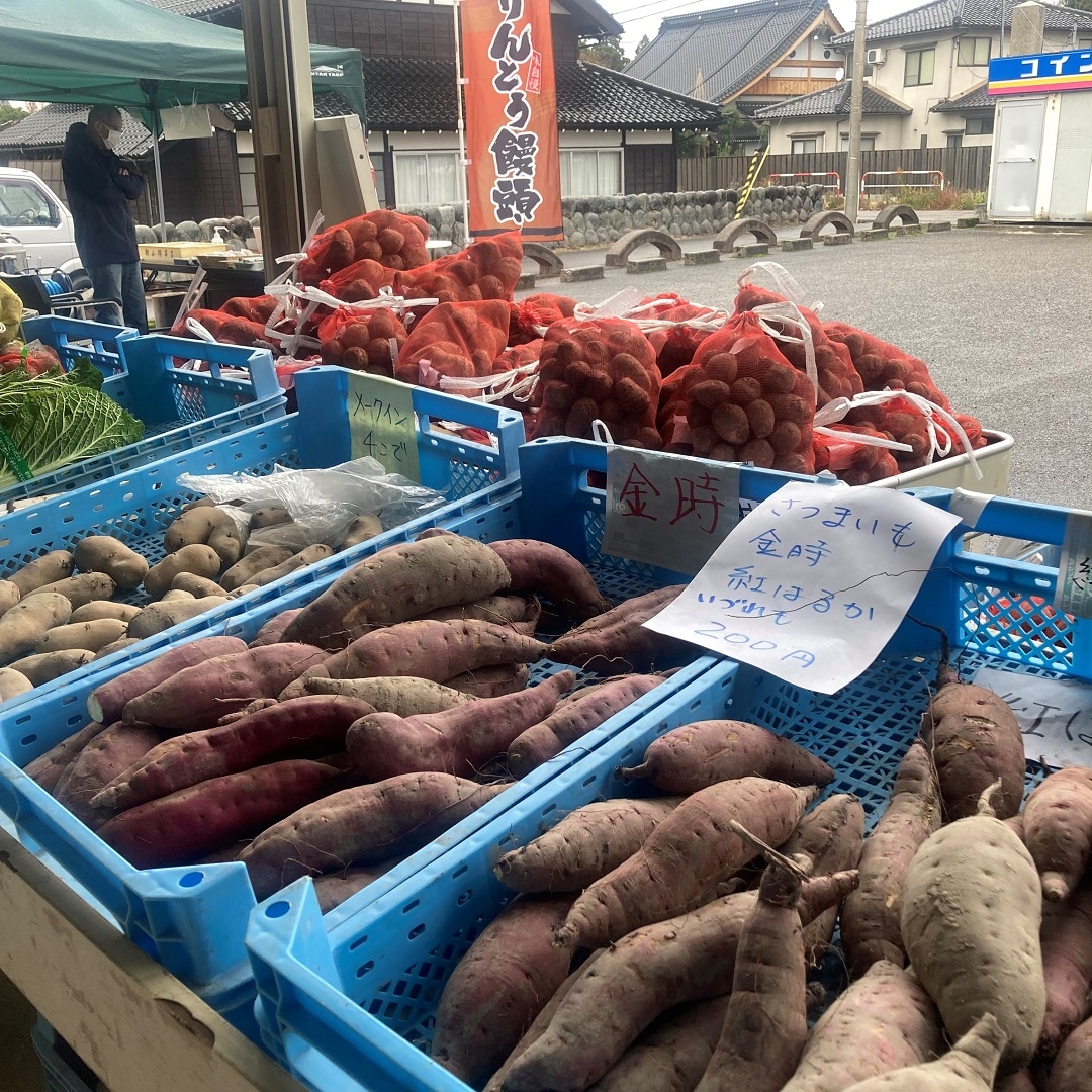 野菜