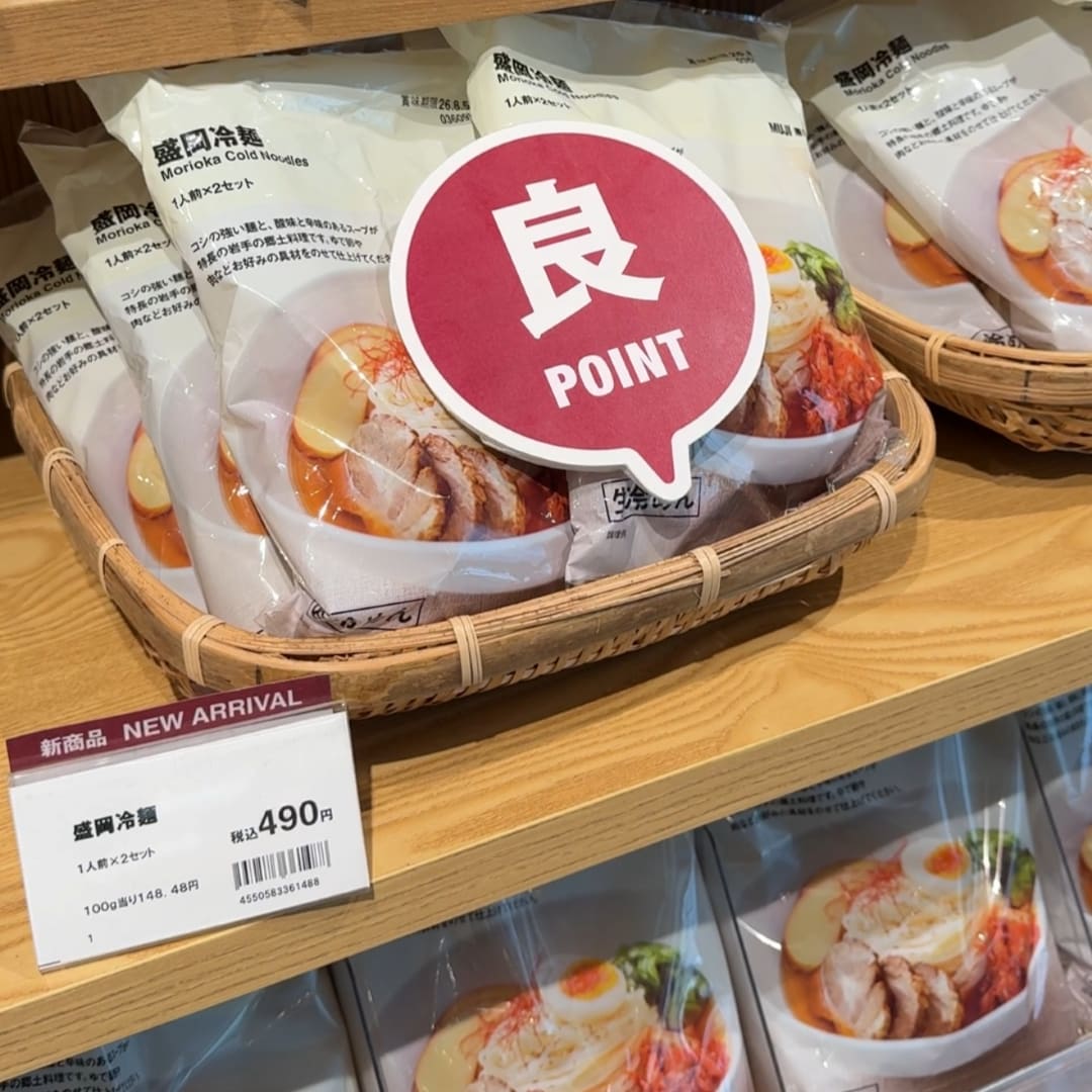 【銀座】GOOD POINT WEEK開催のお知らせ