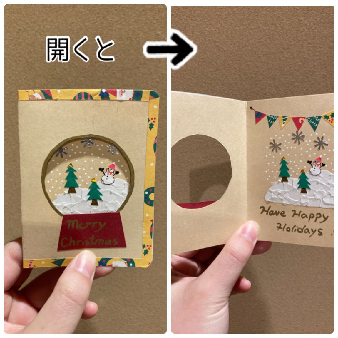 【シエスタハコダテ】クリスマスのポップアップカードつくりませんか