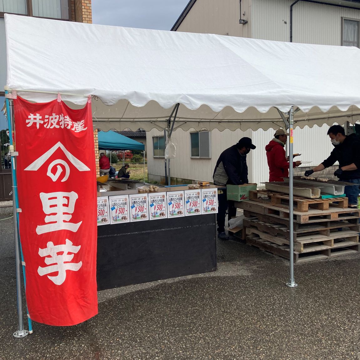 ポン菓子