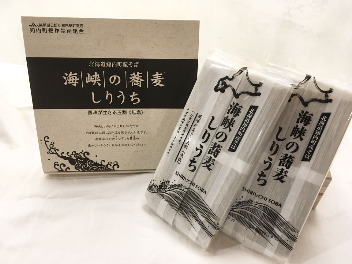 【シエスタハコダテ】知内つながる市、大好評開催中です。