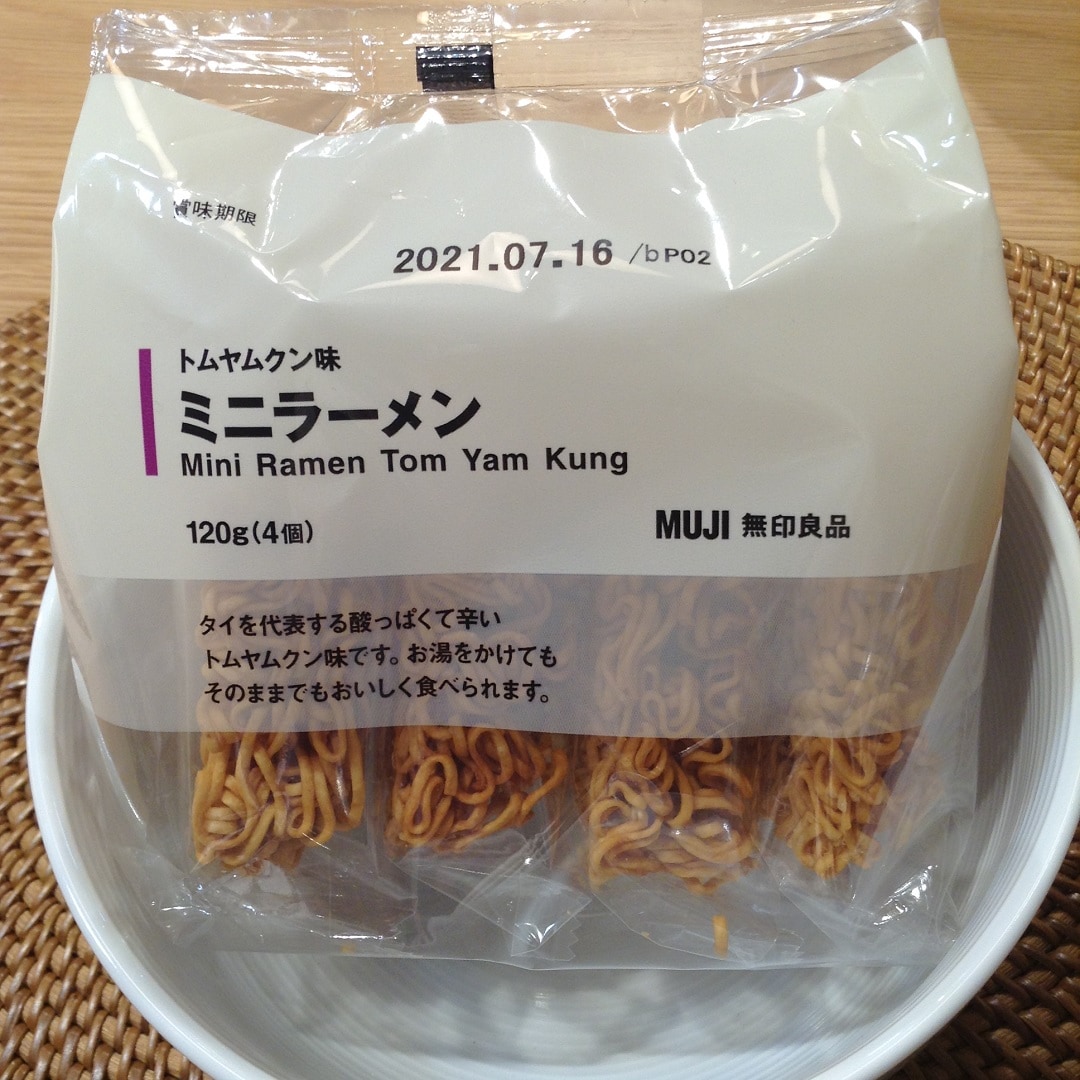 【ミーナ天神】そのままでも、おいしい。