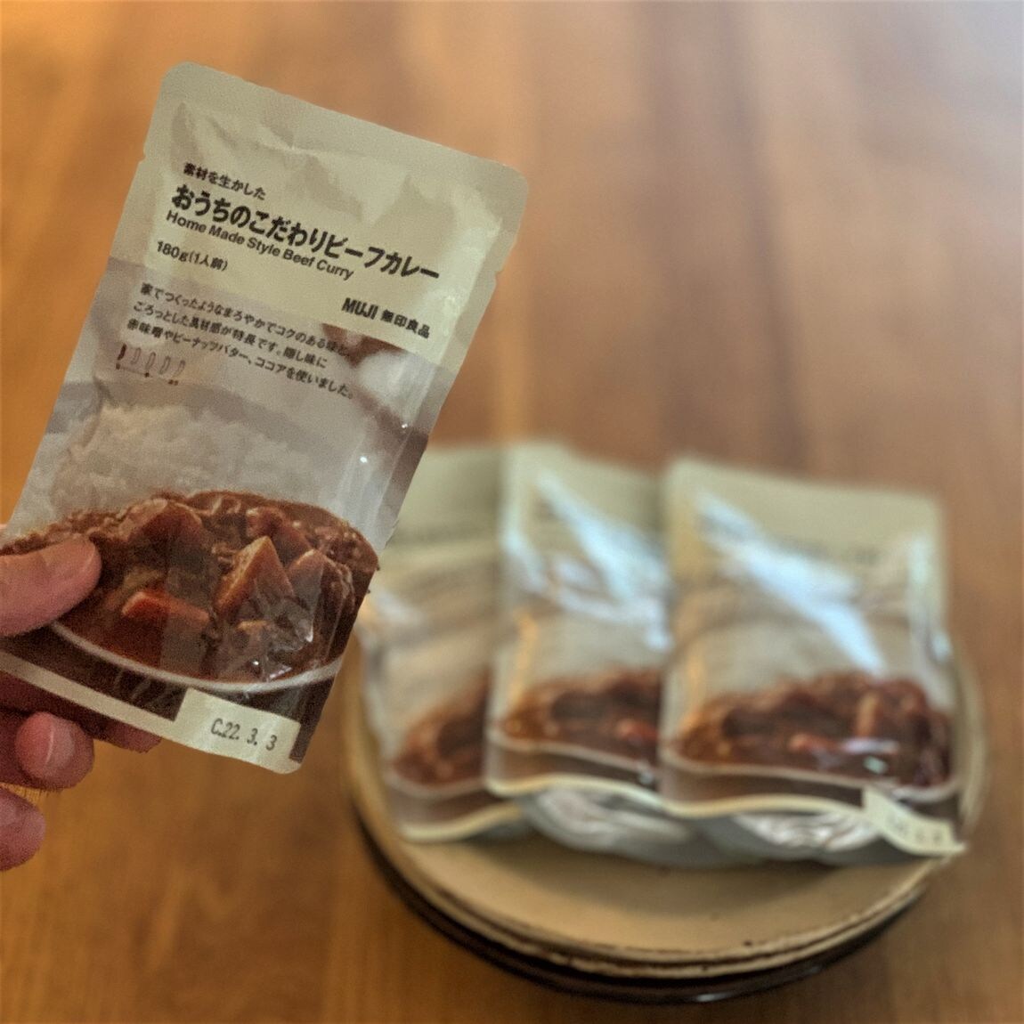 【イオンモール倉敷】ステイホームカレー