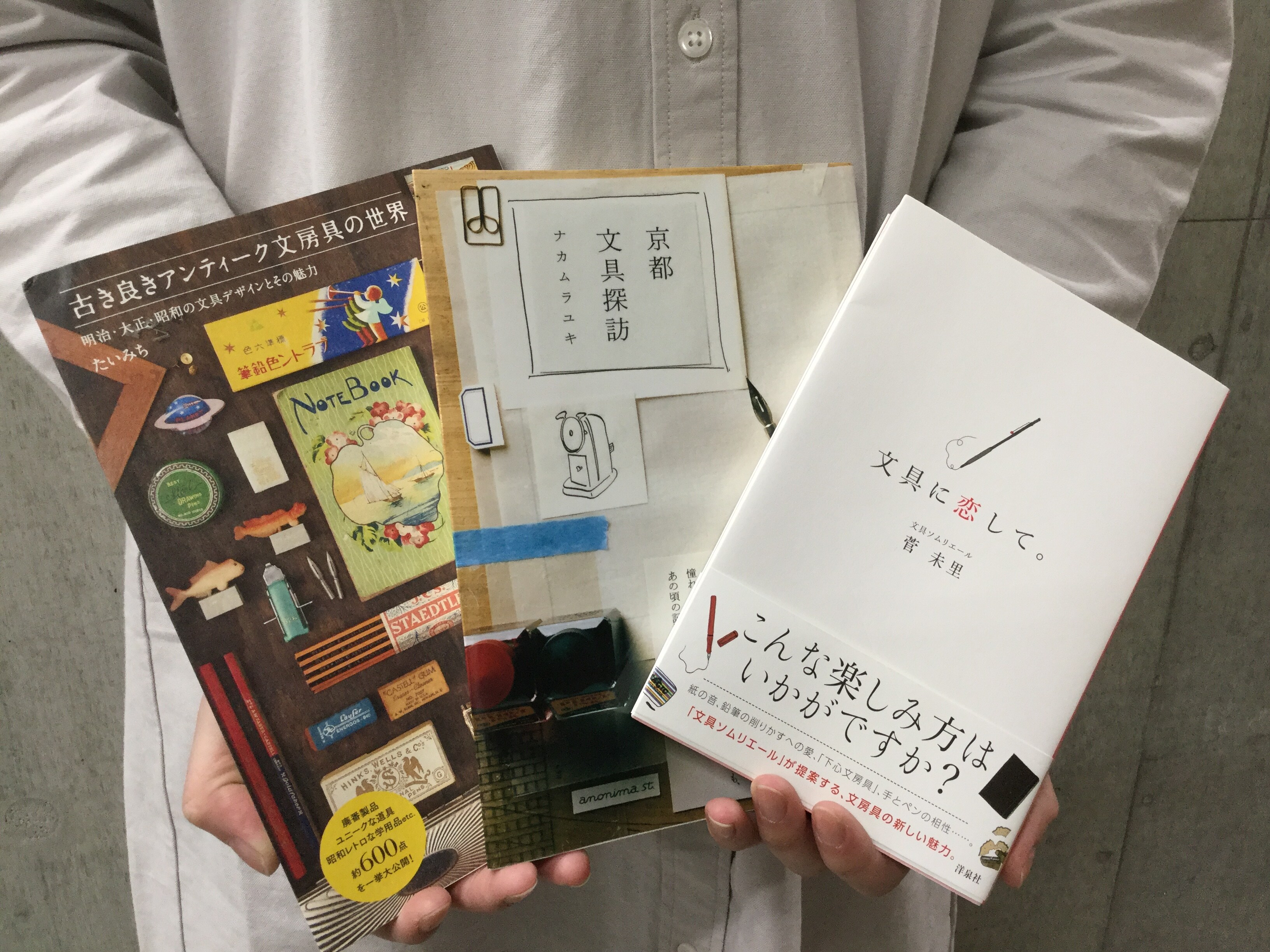 【シエスタハコダテ】ときめく文房具図鑑②