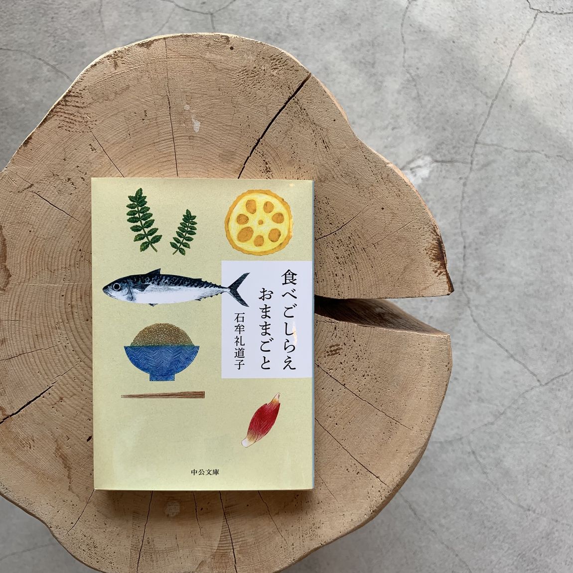 【シエスタハコダテ】忘れられない味｜MUJI BOOKS｜⑤