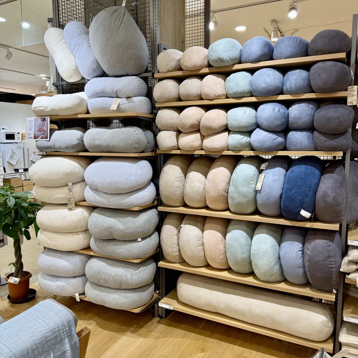 マルチクッション