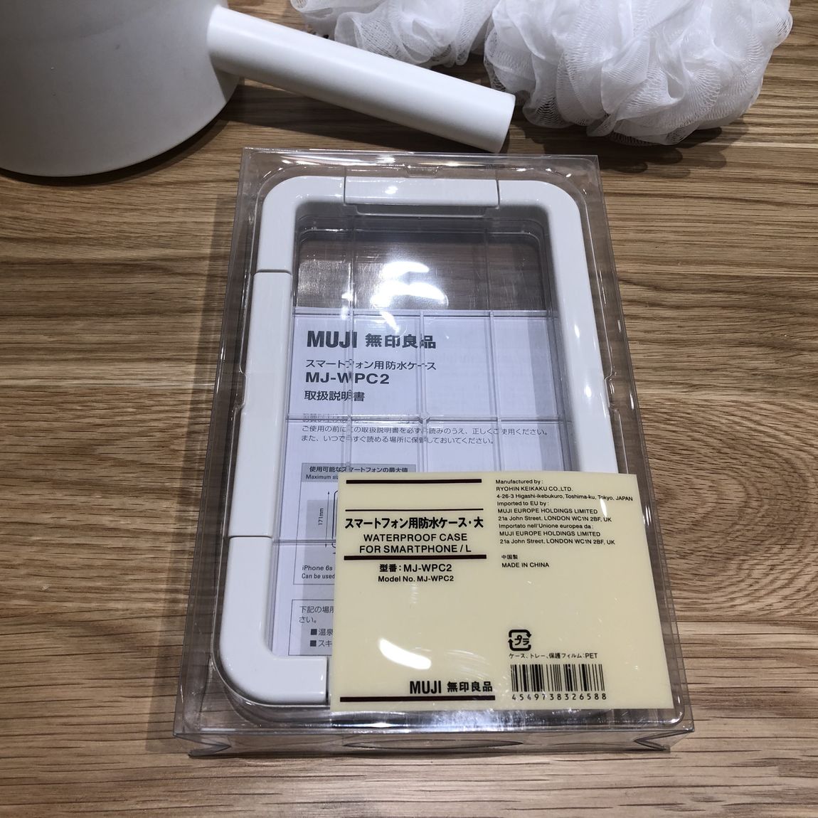 防水ケース