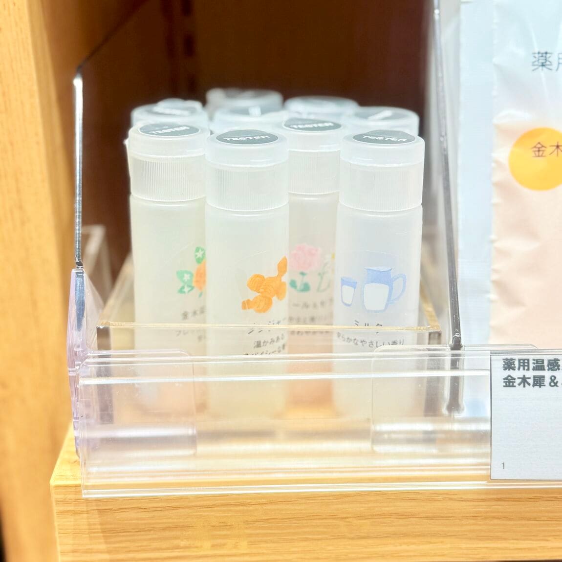 く3