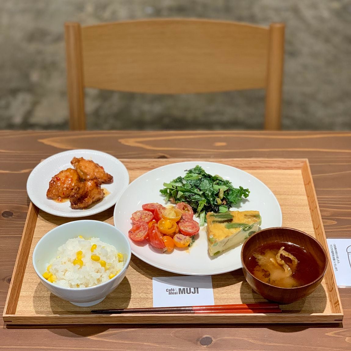 【Café＆Meal MUJI近鉄四日市】お食事のセット