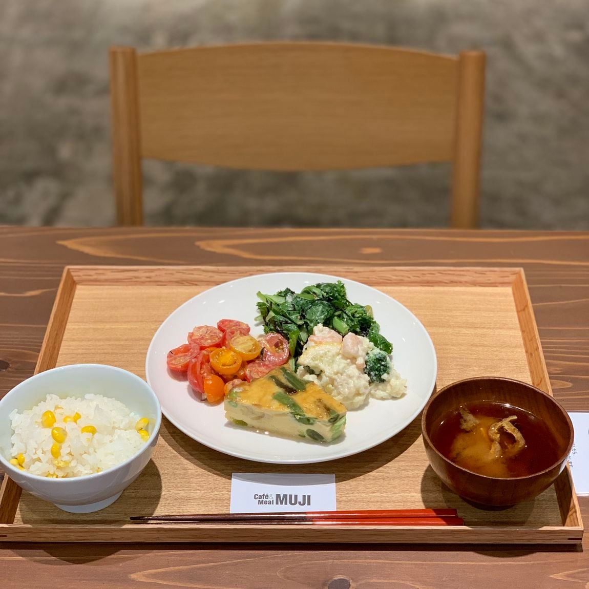 【Café＆Meal MUJI近鉄四日市】お食事のセット