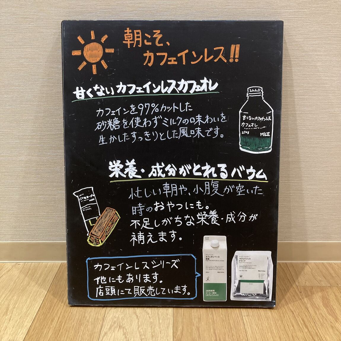 ブラックボード画像
