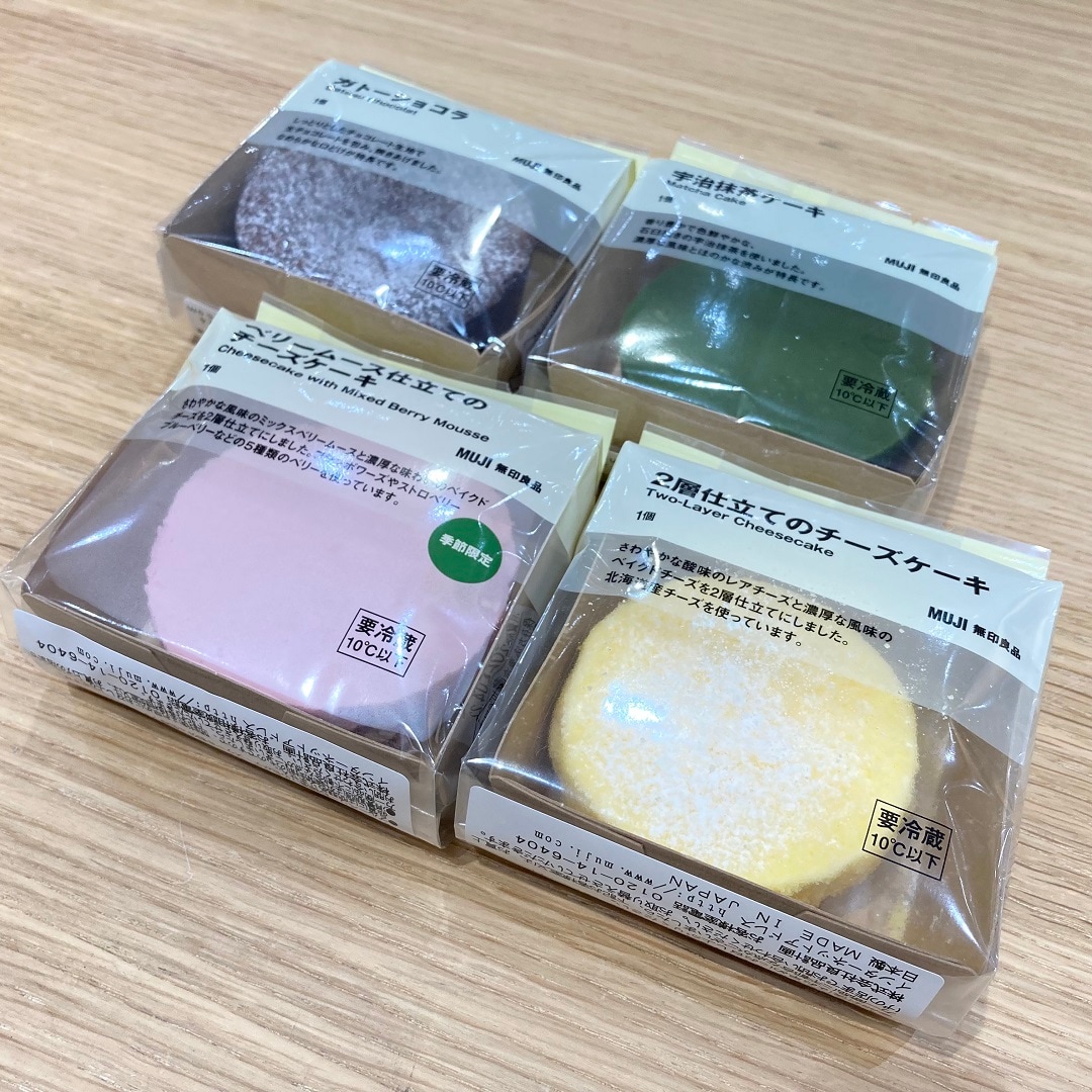 【イオンモール各務原】新商品 ベリームース仕立てのチーズケーキ