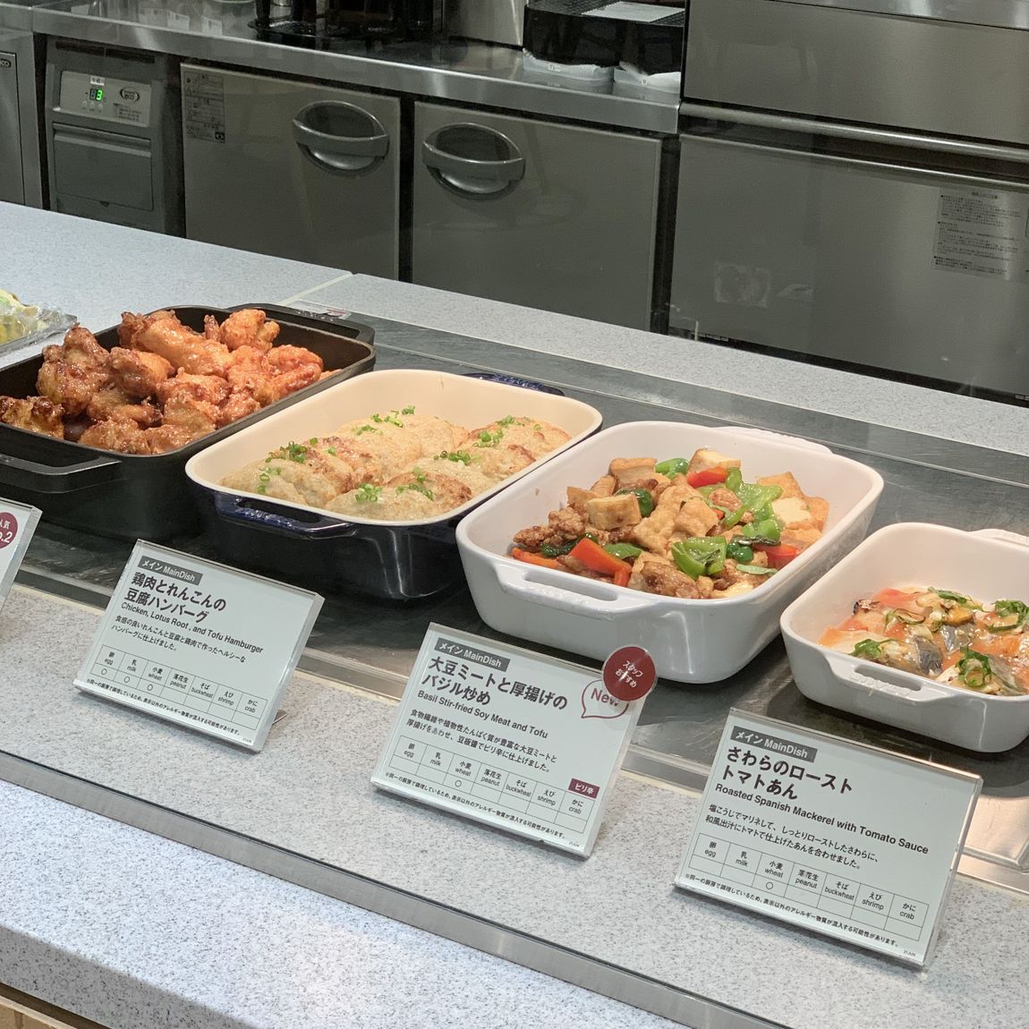 【Café＆Meal MUJI近鉄四日市】お食事のセット