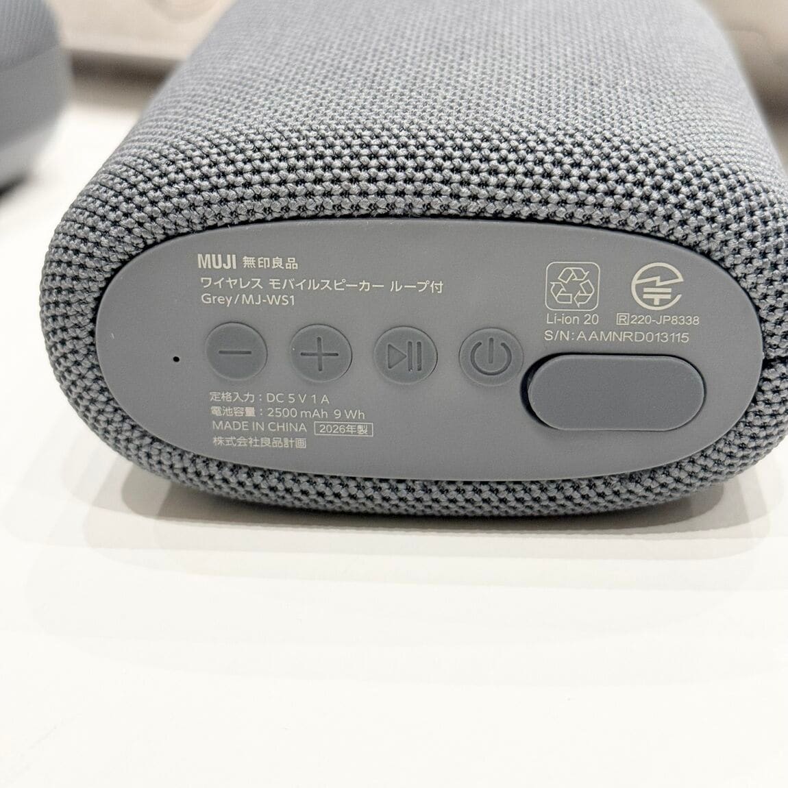 【サニーアクシスいの】“今週のちょっといいもの”毎日の「聴く」をもっと快適に_UiO5f6
