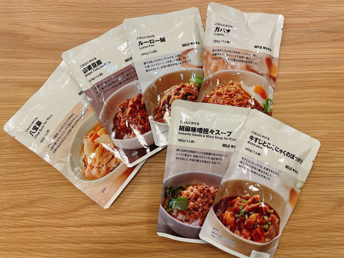 【表町商店街POPUP】かけるだけでおいしいごはん