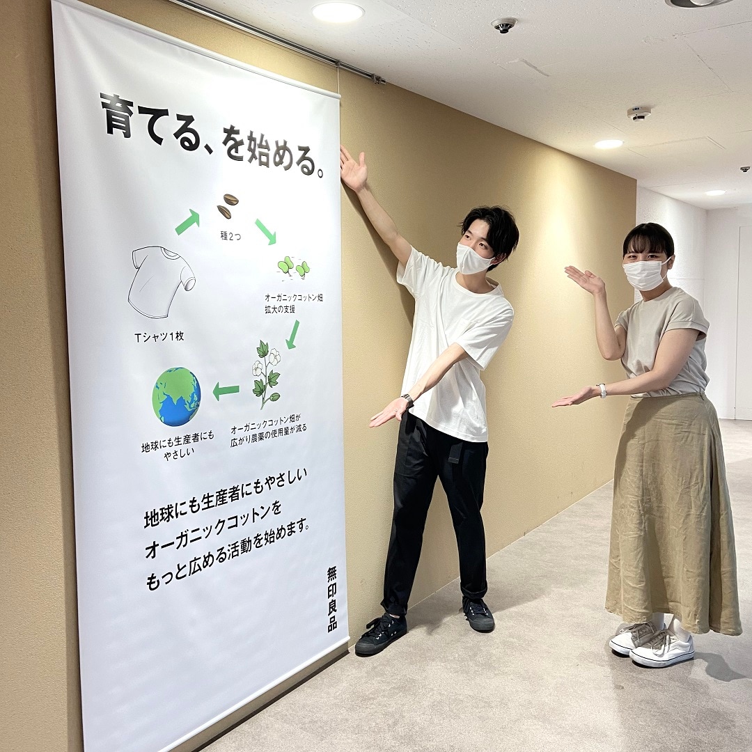 【湘南藤沢オーパ】毎日着たい。無印良品の定番Tシャツー太番手ー    
