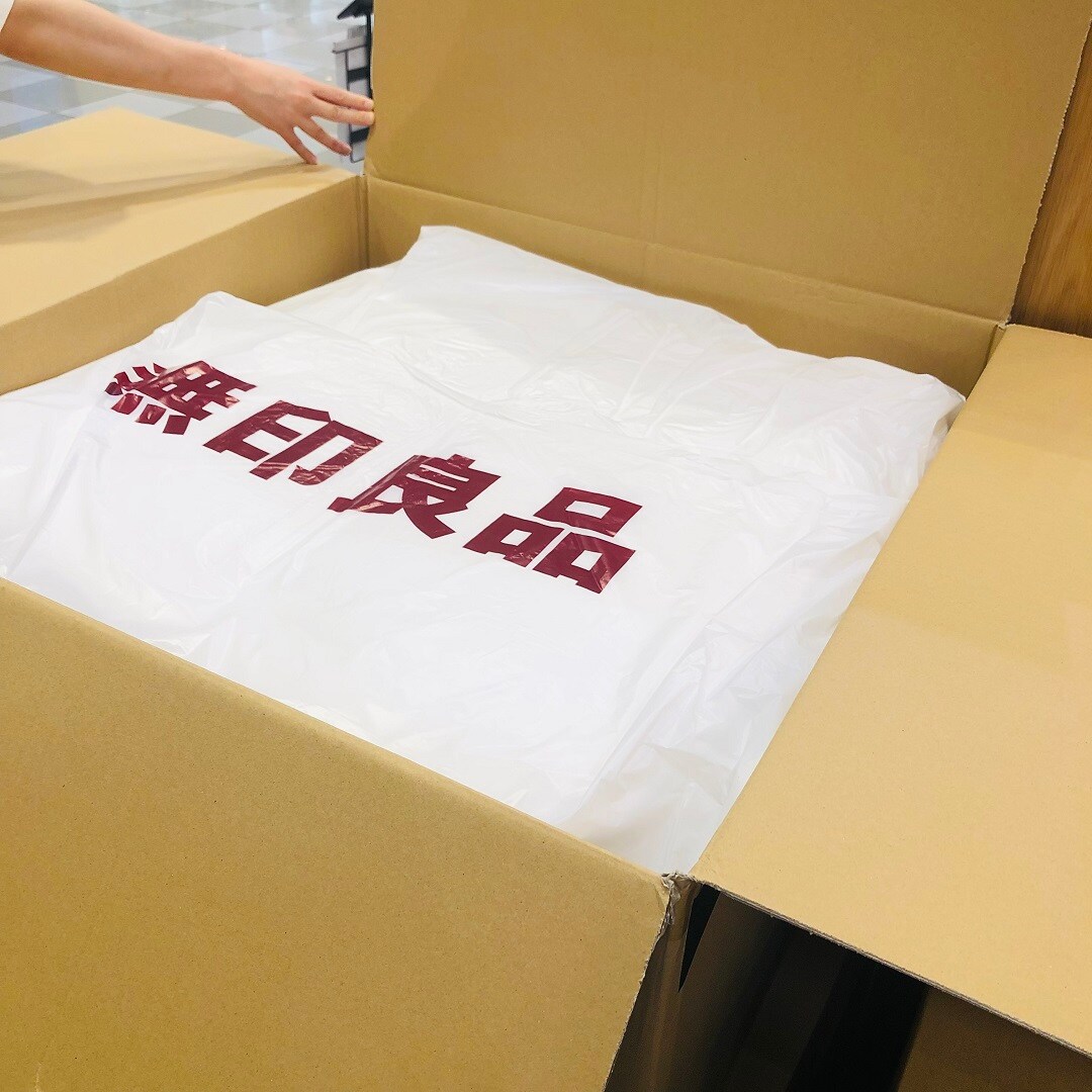 箱