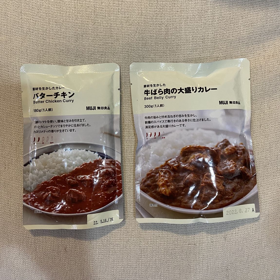 【アピタ静岡】時短料理！夏だからこそ無印良品のカレー！