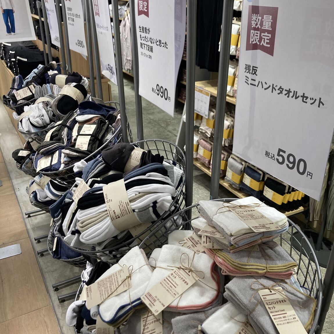 【無印良品500レイリア大橋】本日リニューアルオープンしました！_fbV3sI