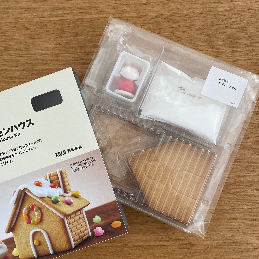 【イオンモール桑名】お菓子の家で、おうち時間を楽しもう。