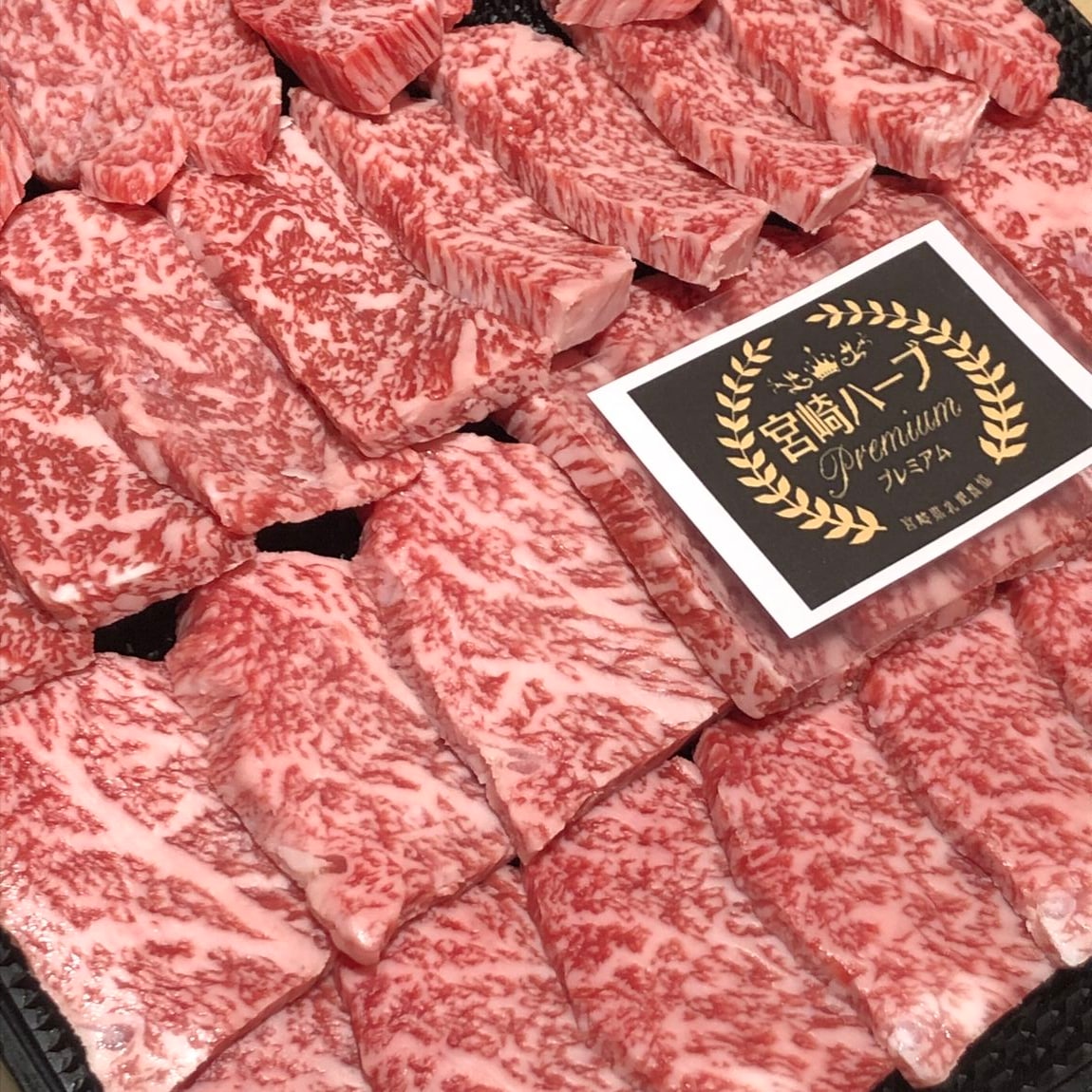 【堺北花田】『宮崎ハーブpremium焼肉用』プレゼントキャンペーン｜精肉売場から
