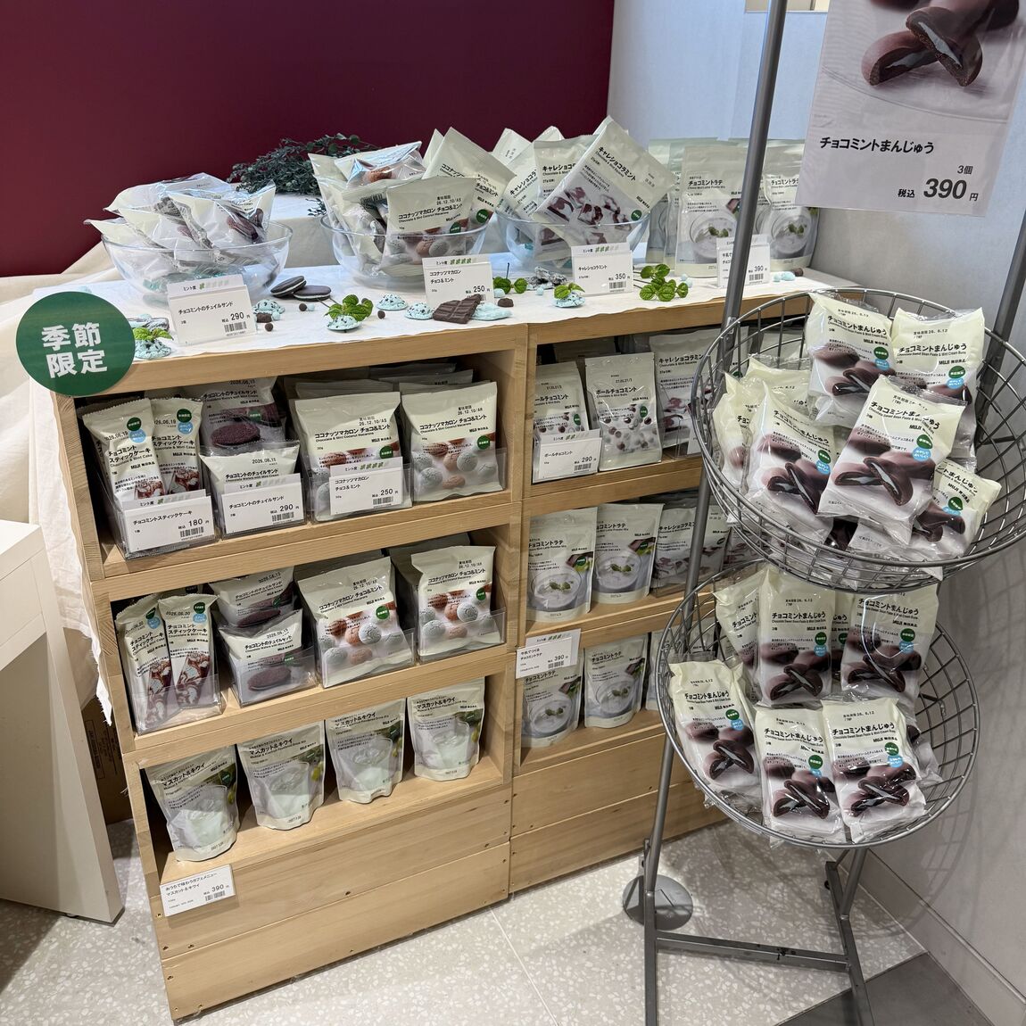 食品の写真