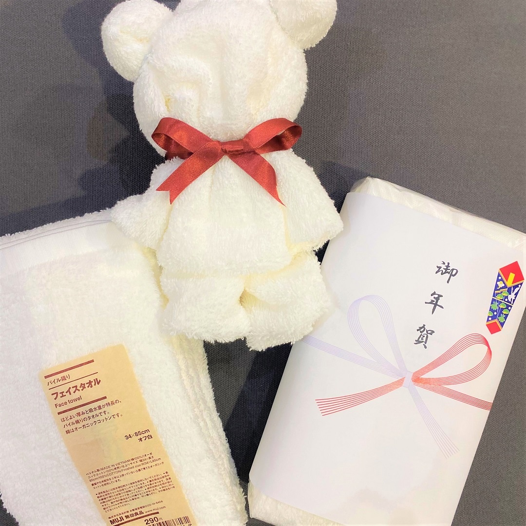 【ジョイナステラス二俣川】タオル