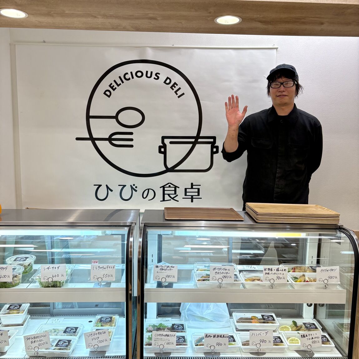 ひびの食卓さん