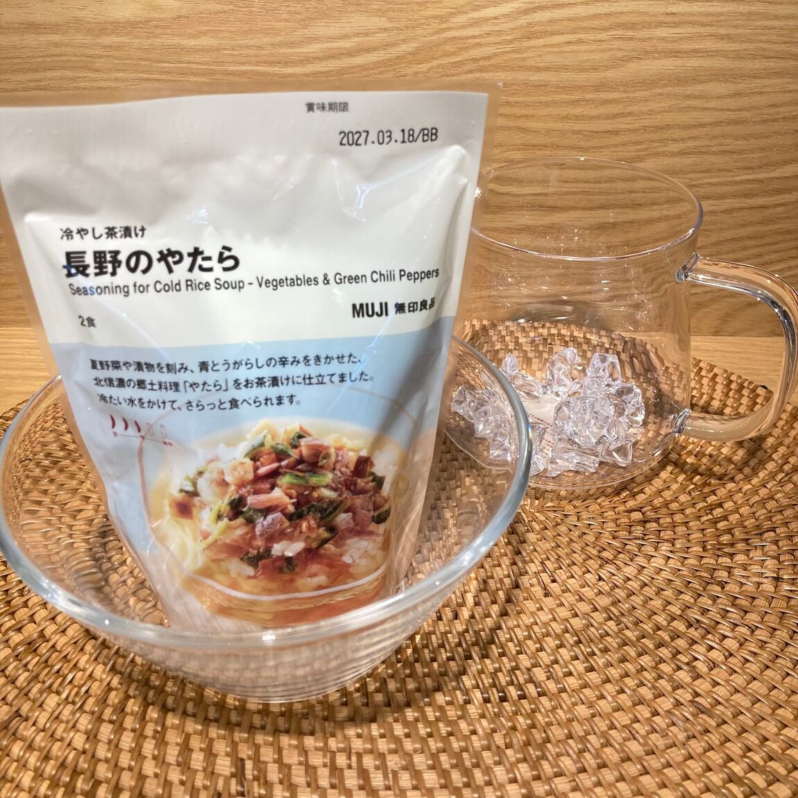 【かみしんプラザ】さらっとおいしく夏のごはん。_E9d0rP