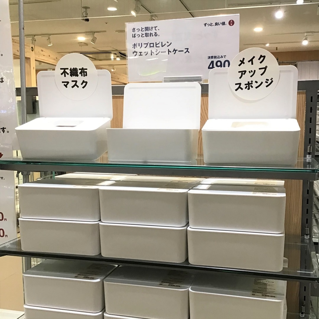 【ザ・モール仙台長町】ウェットシートケース売場