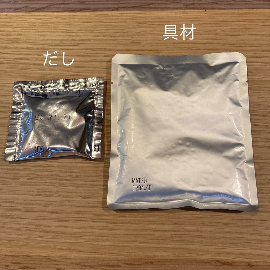 だしと具材
