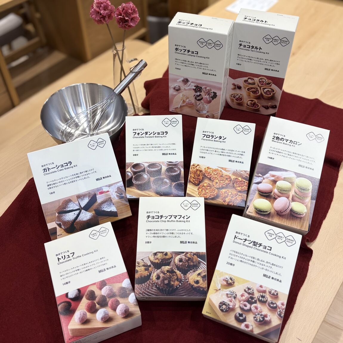 【青木島ショッピングパーク】