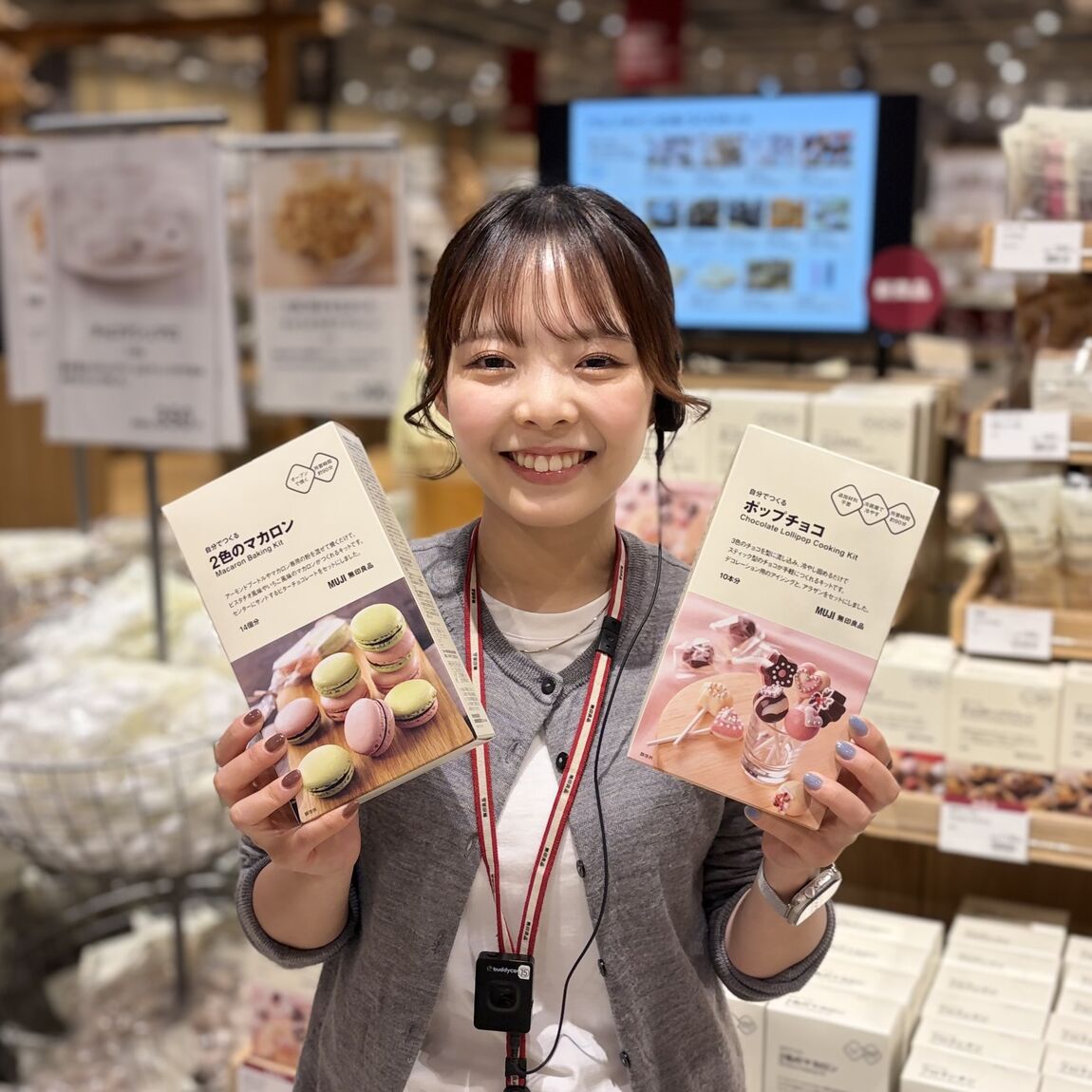 【青木島ショッピングパーク】