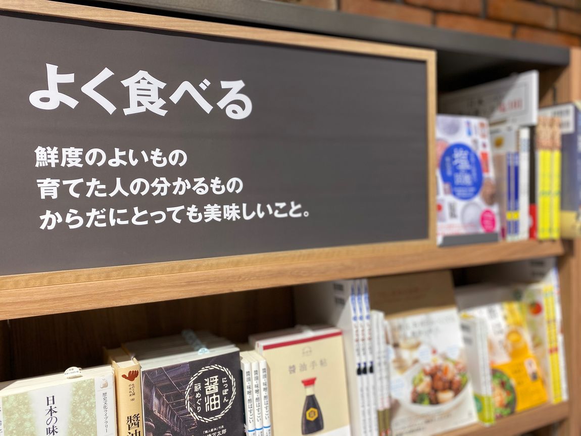 【札幌パルコ】BOOKS紹介2