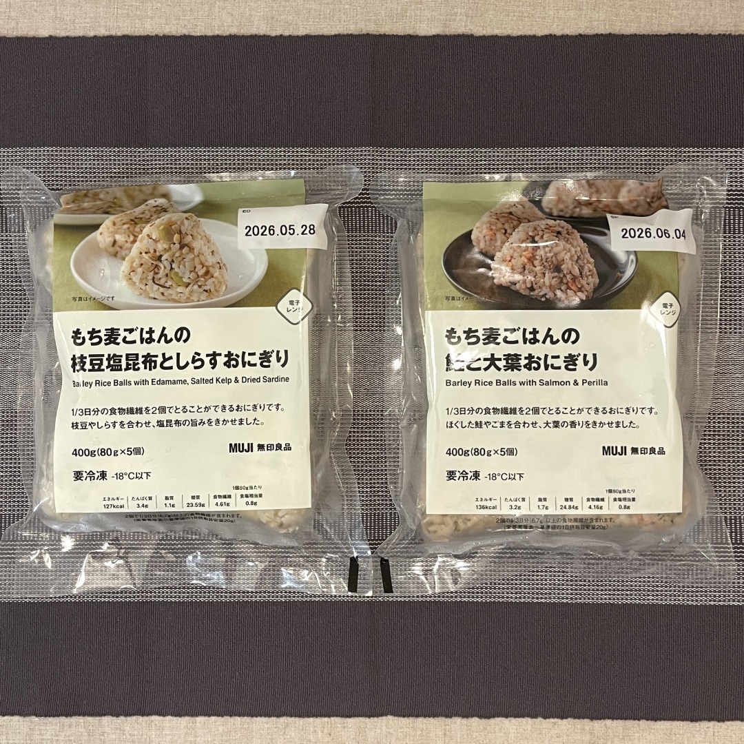 【銀座】冷凍おにぎり新種類発売しました｜1F 食品　　
