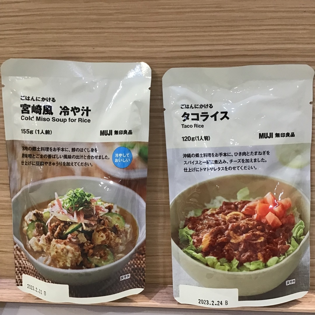ごはんにかける